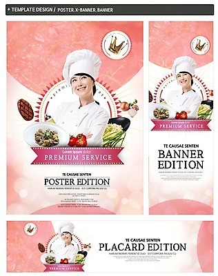 PSD 접시 배너 배너템플릿 여자 가로배너 ZIP 포스터 세로배너 음식 식재료 방울토마토 양파 왕관 파스타 요리사모자 스테이크 한명 웃음 상반신 30대 세트 요리사 한국인 현수막 조리복 템플릿 직업 모자_잡화 1 식기 유니폼 토마토 채소 서양음식 표정 사람 동양인 가로 세로 장년 파일형식