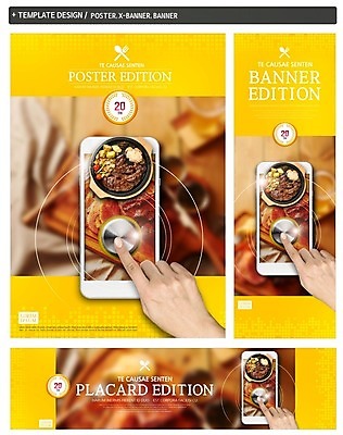 PSD 접시 손 배너 배너템플릿 가로배너 ZIP 포스터 세로배너 음식 한손 스테이크 한명 신체부위 스마트폰 세트 터치 현수막 철판 핀테크 템플릿 1 식기 모바일 서양음식 사람 가로 세로 금융 핸드폰 스마트기기 파일형식