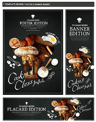 PSD 배너 배너템플릿 가로배너 ZIP 포스터 세로배너 빵 식재료 요리사모자 사람없음 세트 계란 현수막 밀가루 제빵 거품기 쿠킹클래스 템플릿 모자_잡화 음식 주방용품 가로 세로 제과제빵 알 요리사 가루 클래스 파일형식