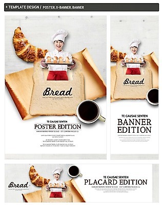 PSD 배너 배너템플릿 여자 가로배너 ZIP 포스터 세로배너 종이 커피 빵 요리사모자 한명 웃음 들기 상반신 30대 세트 요리사 한국인 머그컵 현수막 조리복 식빵 제빵 제빵사 템플릿 직업 모자_잡화 1 음료 음식 유니폼 모션 표정 사람 동양인 컵 가로 세로 장년 제과제빵 파일형식