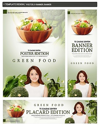 PSD 그릇 배너 배너템플릿 여자 가로배너 ZIP 포스터 세로배너 채소 식재료 호박 한명 미소 상반신 20대 세트 샐러드 한국인 현수막 브로콜리 배추 유기농 청경채 템플릿 1 식기 웰빙 음식 표정 사람 동양인 청년 가로 세로 파일형식
