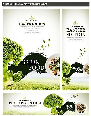 PSD 접시 배너 배너템플릿 가로배너 ZIP 포스터 세로배너 캘리그라피 나뭇잎 산 초원 사람없음 세트 샐러드 현수막 브로콜리 유기농 청경채 템플릿 식기 웰빙 음식 잎 채소 가로 세로 파일형식