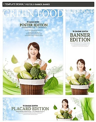PSD 구름 배너 배너템플릿 여자 가로배너 ZIP 포스터 세로배너 채소 식재료 하늘 호박 나뭇잎 한명 웃음 상반신 30대 세트 바구니 한국인 현수막 브로콜리 무 배추 유기농 자연요소 템플릿 1 웰빙 잎 뿌리채소 표정 사람 동양인 가로 세로 장년 파일형식