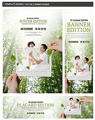 PSD 나무 손 배너 배너템플릿 여자 남자 가로배너 딸 ZIP 포스터 세로배너 어린이 나뭇잎 20대 성인 신체부위 세명 세트 자연보호 환경 그린캠페인 한국인 양손 현수막 아빠 숲 폴라로이드사진 식물 템플릿 캠페인 잎 가족 자연 사람 동양인 청년 가로 세로 보호 폴라로이드 파일형식