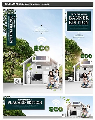 PSD 나무 구름 배너 배너템플릿 여자 남자 가로배너 딸 ZIP 포스터 세로배너 아들 어린이 가족 하늘 엄마 나뭇잎 앉기 성인 세명 30대 세트 자연보호 환경 그린캠페인 한국인 현수막 에어컨 에코 와이파이 실외기 홀로그램 집모양 그린슈머 자연요소 모양 식물 템플릿 캠페인 잎 관계 모션 자연 사람 동양인 가로 세로 장년 가전제품 보호 무선인터넷 파일형식