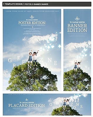 PSD 나무 구름 배너 배너템플릿 여자 남자 가로배너 ZIP 포스터 세로배너 어린이 하늘 앉기 두명 세트 자연보호 환경 그린캠페인 만세 한국인 현수막 공기 자연요소 식물 템플릿 캠페인 모션 자연 사람 동양인 가로 세로 보호 파일형식