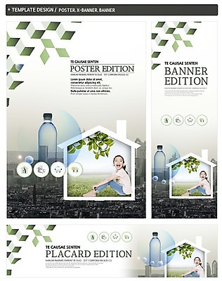 PSD 배너 배너템플릿 여자 가로배너 ZIP 포스터 세로배너 어린이 나뭇잎 한명 웃음 앉기 소녀 옆모습 세트 자연보호 환경 그린캠페인 헤드폰 한국인 현수막 도시 물병 공기 소녀한명만 집모양 모양 템플릿 1 캠페인 뷰포인트 음향기기 잎 모션 자연 표정 사람 동양인 가로 세로 보호 물통 여자한명만 소녀만 파일형식