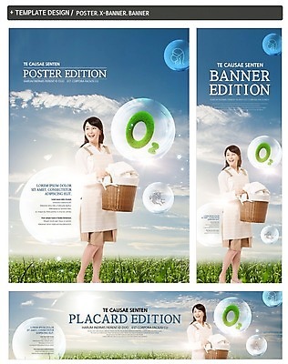 PSD 구름 배너 배너템플릿 여자 가로배너 ZIP 포스터 세로배너 하늘 한명 서기 웃음 들기 성인 30대 세트 바구니 자연보호 환경 그린캠페인 앞치마 한국인 현수막 물방울 주부 산소 빨랫감 자연요소 템플릿 1 캠페인 모션 자연 표정 사람 동양인 가로 세로 장년 원소 보호 빨래 파일형식