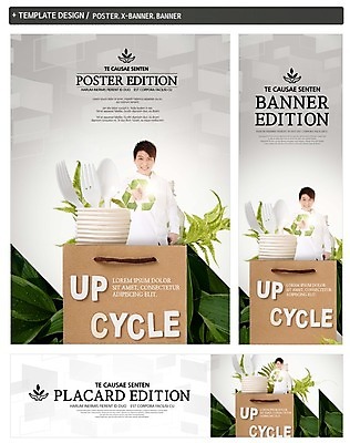 PSD 배너 배너템플릿 남자 가로배너 ZIP 포스터 화살표 세로배너 포크 나뭇잎 한명 웃음 상반신 20대 성인 세트 쇼핑백 자연보호 환경 숟가락 그린캠페인 재활용 한국인 현수막 종이컵 업사이클링 템플릿 1 식기 캠페인 잎 가방 자연 수저 표정 사람 동양인 청년 컵 가로 세로 보호 일회용 친환경 파일형식