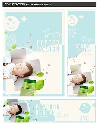 PSD 배너 배너템플릿 남자 가로배너 ZIP 포스터 세로배너 어린이 의학 나뭇잎 한명 웃음 상반신 세트 한국인 현수막 아기 아토피 아토피연고 템플릿 1 잎 표정 사람 동양인 가로 세로 질병 파일형식