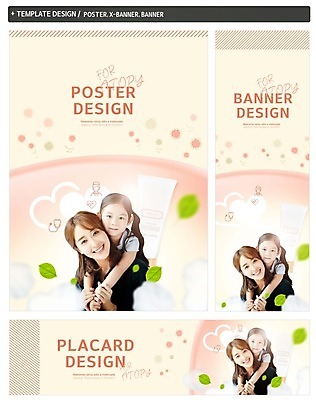 PSD 배너 배너템플릿 여자 가로배너 딸 ZIP 포스터 세로배너 어린이 의학 안기 엄마 나뭇잎 미소 상반신 20대 성인 두명 세트 한국인 현수막 업기 박테리아 아토피 아토피연고 템플릿 잎 가족 모션 표정 사람 동양인 청년 가로 세로 질병 파일형식