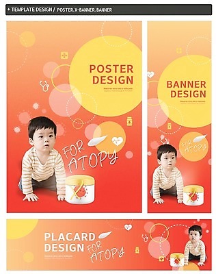 PSD 배너 배너템플릿 남자 가로배너 ZIP 포스터 세로배너 어린이 의학 한명 세트 청결 한국인 현수막 박테리아 아토피 아토피연고 템플릿 1 사람 동양인 가로 세로 위생 질병 파일형식