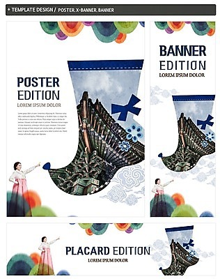 PSD 배너 배너템플릿 여자 가로배너 ZIP 포스터 세로배너 여행 한옥 한명 성인 30대 세트 한국인 현수막 가리킴 한복 단청 처마 버선 국내여행 템플릿 1 한국전통 고건축 양말 전통소품 사람 동양인 손짓 가로 세로 장년 전통의상 파일형식