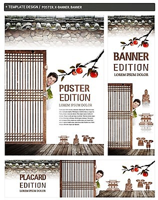 PSD 서양인 배너 배너템플릿 남자 가로배너 ZIP 포스터 세로배너 여행 한옥 감 한명 20대 성인 세트 현수막 나뭇가지 대청 한복 불상 전통문 전통체험 국내여행 기와담장 외국인 나무 템플릿 1 한국전통 고건축 불교 과일 기와 사람 청년 가로 세로 담장 문 체험 전통의상 파일형식