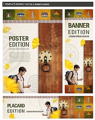 PSD 서양인 배너 배너템플릿 남자 가로배너 ZIP 포스터 세로배너 여행 배낭 한옥 한명 상반신 20대 성인 세트 가을 현수막 배낭여행 은행잎 대문 문고리 국내여행 외국인 템플릿 1 한국전통 계절 고건축 잎 가방 사람 청년 가로 세로 문 파일형식