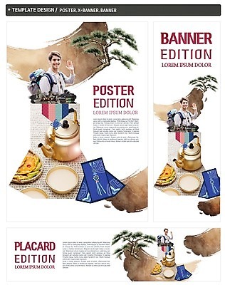 PSD 서양인 배너 배너템플릿 남자 가로배너 ZIP 포스터 세로배너 여행 배낭 주전자 복주머니 한국 한명 상반신 20대 성인 세트 현수막 소나무 배낭여행 손인사 부침개 막걸리 국내여행 외국인 나무 템플릿 1 아시아 한식 가방 주방용품 주류 전통소품 사람 청년 가로 세로 인사 파일형식