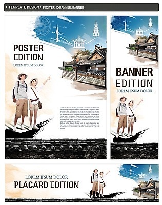 전신 PSD 서양인 배너 배너템플릿 여자 남자 가로배너 ZIP 포스터 세로배너 여행 한옥 서기 20대 성인 두명 세트 현수막 가리킴 국내여행 기와담장 외국인 템플릿 한국전통 고건축 모션 기와 사람 손짓 청년 가로 세로 담장 파일형식