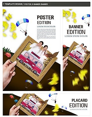 PSD 손 배너 배너템플릿 여자 남자 가로배너 ZIP 포스터 세로배너 여행 액자 한손 텐트 여러명 20대 성인 신체부위 세트 외침 캠핑 한국인 가을 현수막 은행잎 낙하산 캠핑카 템플릿 계절 다수 잎 자동차 레저 캠핑도구 사람 동양인 청년 가로 세로 소리 파일형식