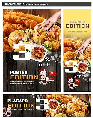 PSD 접시 손 배너 배너템플릿 남자 가로배너 ZIP 포스터 세로배너 한손 두명 신체부위 세트 세일 치킨 프라이드치킨 양념치킨 스쿠터 현수막 가리킴 깃발 배달원 배송 배달음식 음식배달 템플릿 직업 식기 음식 사람 손짓 가로 세로 오토바이 배달 닭고기요리 파일형식