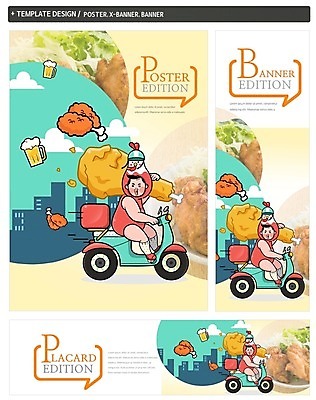 PSD 배너 배너템플릿 가로배너 ZIP 포스터 세로배너 맥주 한명 세트 치킨 스쿠터 현수막 배달원 배송 맥주잔 닭다리 배달음식 치맥 음식배달 템플릿 직업 1 음식 술잔 주류 사람 가로 세로 오토바이 배달 닭고기요리 파일형식