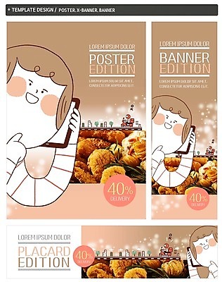 PSD 배너 배너템플릿 가로배너 ZIP 포스터 세로배너 두명 세트 세일 치킨 프라이드치킨 스쿠터 현수막 배달원 배송 통화 배달음식 전화주문 음식배달 템플릿 직업 음식 모션 사람 가로 세로 오토바이 배달 닭고기요리 파일형식