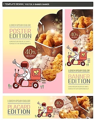 PSD 배너 배너템플릿 남자 가로배너 ZIP 포스터 세로배너 한명 세트 세일 치킨 프라이드치킨 스쿠터 현수막 최고 배달원 배송 배달음식 음식배달 템플릿 직업 1 음식 사람 가로 세로 오토바이 배달 닭고기요리 파일형식