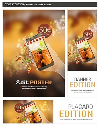 PSD 손 배너 배너템플릿 가로배너 ZIP 포스터 세로배너 한손 신체부위 스마트폰 세트 세일 치킨 현수막 배송 배달음식 핀테크 음식배달 템플릿 음식 모바일 사람 가로 세로 금융 핸드폰 스마트기기 배달 닭고기요리 파일형식