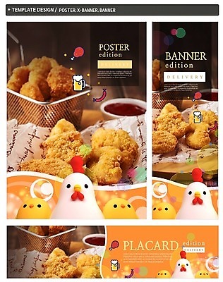 PSD 배너 배너템플릿 가로배너 ZIP 포스터 세로배너 병아리 사람없음 세트 치킨 프라이드치킨 현수막 닭 케첩 배송 닭캐릭터 배달음식 음식배달 템플릿 음식 동물캐릭터 조류 가로 세로 소스_음식 배달 닭고기요리 파일형식