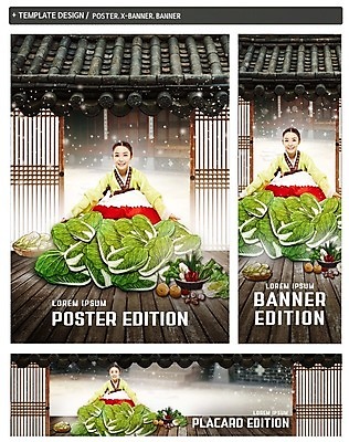 PSD 한국전통 배너 배너템플릿 여자 가로배너 ZIP 포스터 세로배너 식재료 한옥 한명 미소 앉기 20대 세트 한국인 현수막 대청 한복 배추 김장 김장재료 템플릿 1 전통 고건축 채소 모션 한국 표정 사람 동양인 청년 가로 세로 전통의상 파일형식