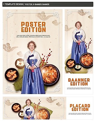 PSD 배너 배너템플릿 여자 열매 노년 가로배너 ZIP 포스터 세로배너 한식 김치 한명 서기 미소 세트 한국인 현수막 나뭇가지 항아리 60대 한복 삼베 배추김치 동치미 총각김치 나무 식물 템플릿 1 한국전통 음식 모션 표정 사람 동양인 성인 가로 세로 도자기 전통의상 파일형식 천_직물