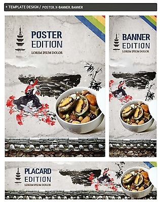 PSD 한국전통 그릇 배너 배너템플릿 여자 가로배너 꽃 ZIP 포스터 세로배너 한식 음식 한옥 한명 성인 세트 현수막 석탑 한복 대나무 장구 전복 기와담장 나무 식물 템플릿 1 전통 식기 고건축 어패류 타악기 한국 기와 국악기 사람 가로 세로 담장 탑 전통의상 파일형식