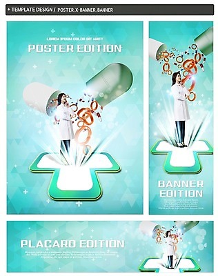 전신 PSD 배너 배너템플릿 여자 가로배너 ZIP 포스터 세로배너 의학 한명 서기 20대 성인 세트 알약 한국인 의사 현수막 십자 템플릿 1 모션 사람 동양인 청년 가로 세로 약 의료진 파일형식