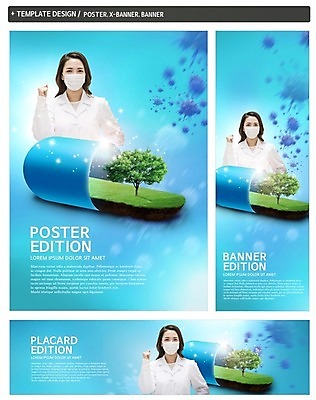 PSD 나무 배너 배너템플릿 여자 가로배너 ZIP 포스터 세로배너 의학 마스크 한명 잔디 상반신 성인 30대 세트 알약 파이팅 한국인 의사 현수막 박테리아 식물 템플릿 1 모션 사람 동양인 가로 세로 장년 약 의료진 파일형식