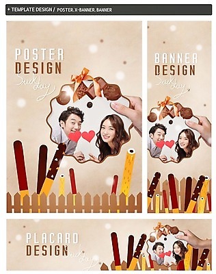 PSD 손 배너 커플 배너템플릿 여자 남자 가로배너 ZIP 포스터 리본 세로배너 음식 데이이벤트 웃음 상반신 20대 성인 두명 울타리 세트 초콜릿 한국인 현수막 하트 빼빼로 빼빼로데이 모양 템플릿 기념일 관계 디저트 표정 사람 동양인 청년 신체부위 가로 세로 담장 막대과자 파일형식