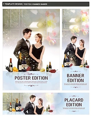 PSD 배너 커플 배너템플릿 여자 남자 가로배너 ZIP 포스터 세로배너 포도 웃음 상반신 20대 성인 두명 세트 파티 마주보기 와인 한국인 현수막 와인병 풍선 템플릿 과일 관계 모션 병_용기 주류 표정 사람 동양인 이벤트 청년 가로 세로 파일형식