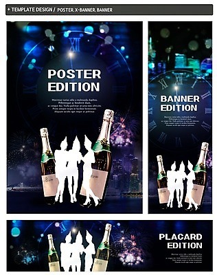 PSD 배너 배너템플릿 여자 가로배너 실루엣 ZIP 포스터 세로배너 시계 빌딩 세트 파티 와인 현수막 야간 와인병 자연요소 템플릿 병_용기 주류 촬영기법 사람 이벤트 건물 가로 세로 파일형식