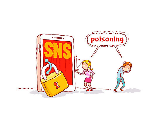 여자 남자 말풍선 일러스트 자물쇠 두명 스마트폰 스마트폰중독 인터넷중독 소셜네트워크 스몸비 국내일러스트 AI파일 사람 핸드폰 스마트기기 신조어 중독 파일형식 벡터