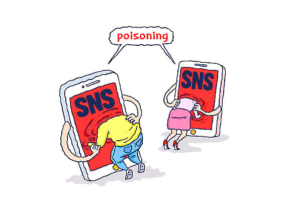 여자 남자 말풍선 일러스트 두명 스마트폰 스마트폰중독 인터넷중독 소셜네트워크 스몸비 국내일러스트 AI파일 사람 핸드폰 스마트기기 신조어 중독 파일형식 벡터