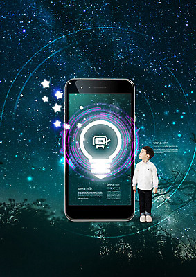 전신 PSD 편집 편집이미지 어린이교육 남자 별 어린이 전구 한명 서기 스마트폰 별자리 한국인 야간 천체관측 4차산업 이미지편집 자연요소 1 교육 산업 모션 사람 동양인 핸드폰 스마트기기 관측 파일형식