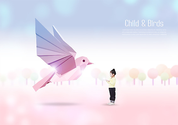 전신 PSD 나무 편집이미지 여자 어린이교육 어린이 상상 자연 조류 한명 서기 한국인 이미지편집 식물 동물 1 교육 모션 사람 동양인 생태계 파일형식