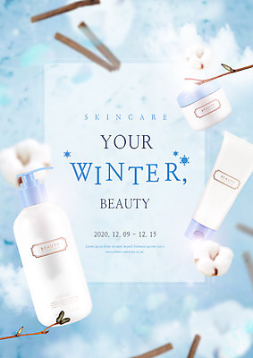 PSD 편집이미지 겨울 사람없음 뷰티 화장품 나뭇가지 스킨케어 목화꽃 튜브용기 화이트닝 이미지편집 나무 계절 꽃 용기_그릇 피부관리 파일형식