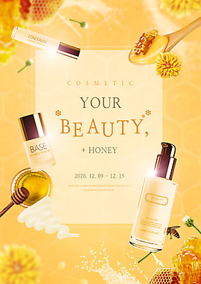 PSD 편집이미지 꽃 사람없음 화장 뷰티 화장품 꿀벌 꿀 메이크업베이스 컨실러 이미지편집 식물 벌_곤충 파일형식