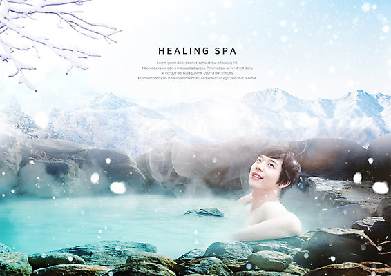 PSD 편집이미지 남자 겨울 산 한명 상반신 20대 옆모습 뷰티 온천 한국인 바위 나뭇가지 눈 힐링 노천온천 이미지편집 자연요소 나무 1 계절 뷰포인트 날씨 사람 동양인 청년 스파 돌_바위 파일형식