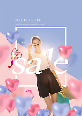 PSD 서양인 편집이미지 여자 꽃 한명 서기 웃음 이벤트 20대 쇼핑 선글라스 쇼핑백 세일 하트 하트풍선 풍선 성인여자한명만 이미지편집 모양 외국인 식물 1 안경 가방 모션 표정 사람 청년 여자한명만 성인여자만 파일형식