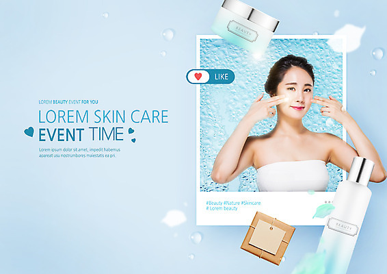 PSD 편집이미지 여자 선물 한명 이벤트 상반신 20대 선물상자 쇼핑 뷰티 화장품 한국인 바르기 폴라로이드사진 스킨케어 스킨로션 의료성형뷰티 성인여자한명만 이미지편집 1 모션 사람 동양인 청년 상자 폴라로이드 여자한명만 성인여자만 파일형식