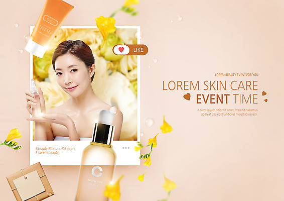 PSD 편집이미지 여자 선물 한명 이벤트 상반신 20대 선물상자 쇼핑 화장품 한국인 폴라로이드사진 스킨케어 튜브용기 프리지어 의료성형뷰티 성인여자한명만 이미지편집 1 꽃 사람 동양인 청년 상자 뷰티 용기_그릇 폴라로이드 여자한명만 성인여자만 파일형식