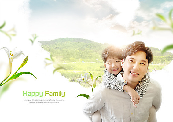 PSD 편집이미지 남자 꽃 행복 아들 어린이 가족 산 웃음 상반신 성인 두명 30대 한국인 아빠 백합 업기 부자지간 남자만 이미지편집 식물 감정 관계 모션 표정 사람 동양인 장년 파일형식