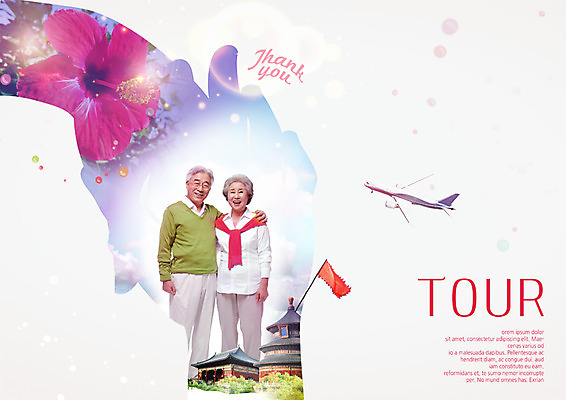 PSD 편집이미지 여자 노년 남자 꽃 여행 어깨동무 비행기 서기 웃음 취미 두명 실버라이프 노부부 중국 한국인 깃발 중국건축 중국여행 이미지편집 식물 라이프스타일 부부 아시아 해외여행 포즈 항공교통 모션 대중교통 표정 사람 동양인 성인 동양건축 파일형식