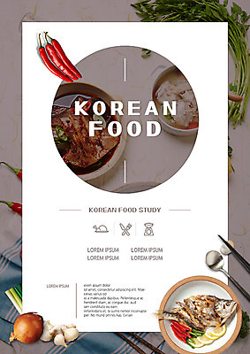 PSD 편집이미지 접시 한식 음식 식재료 젓가락 양파 마늘 사람없음 숟가락 홍고추 생선구이 파 미나리 생선찌개 이미지편집 식기 채소 고추 수저 찌개 구이 생선요리 파일형식