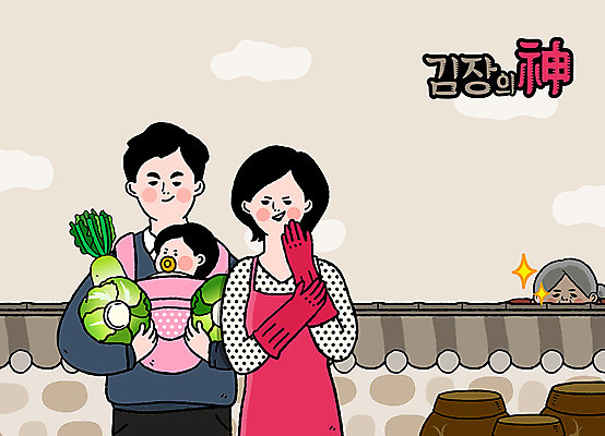 여자 노년 남자 할머니 일러스트 신혼부부 김치 여러명 성인 아기 항아리 무 배추 고무장갑 김장 이모티콘 엽기 기와담장 아기띠 국내일러스트 AI파일 부부 한식 장갑 다수 채소 뿌리채소 기와 사람 담장 아기용품 도자기 신혼 고무 파일형식 벡터